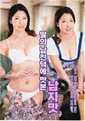 单元剧结构调整配图